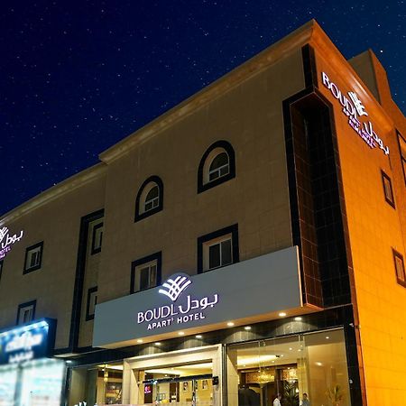 Boudl Majmaa Aparthotel Al Majmaah Buitenkant foto
