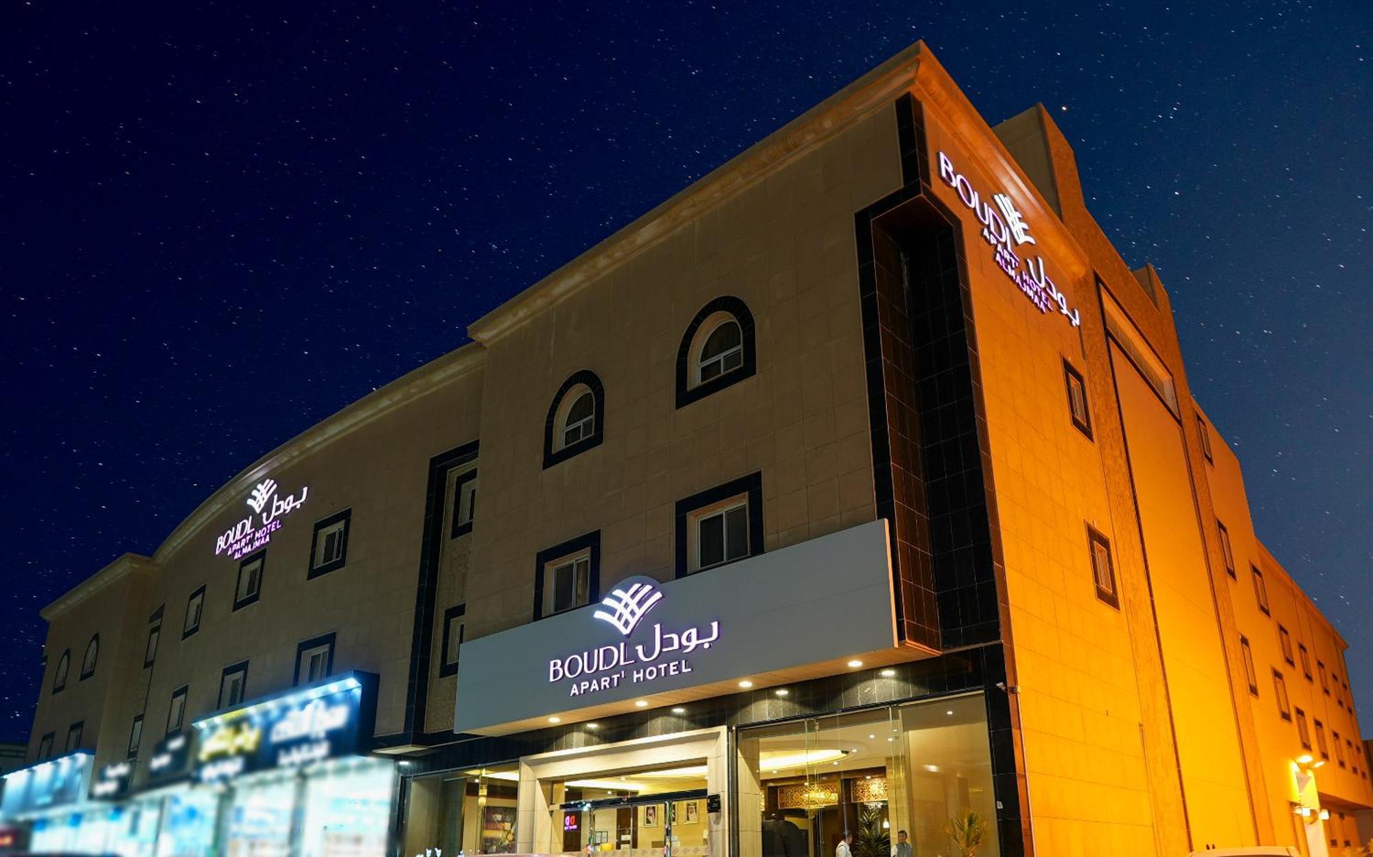 Boudl Majmaa Aparthotel Al Majmaah Buitenkant foto