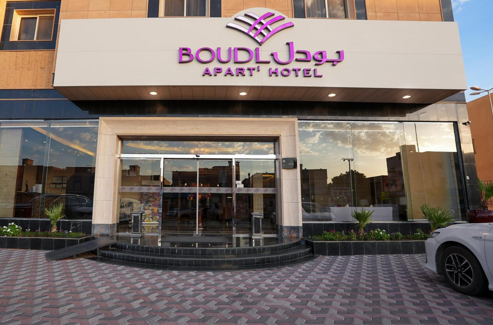 Boudl Majmaa Aparthotel Al Majmaah Buitenkant foto